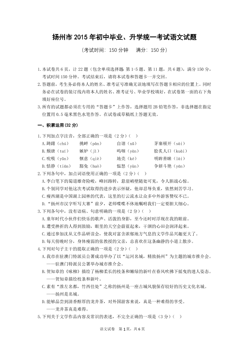 0qjspwp8ppb0li0h0qjspwp8ppb0li0h_1.png