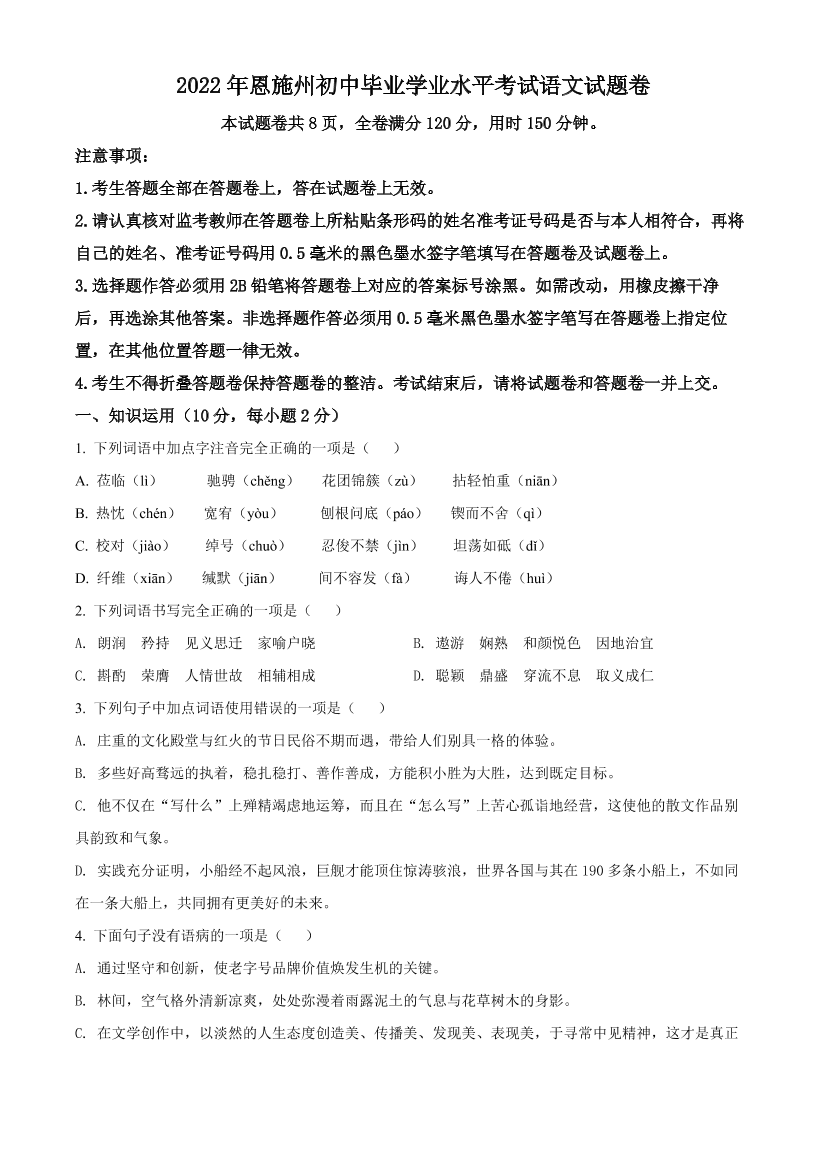 0qv5q5veln2ss5d10qv5q5veln2ss5d1_1.png