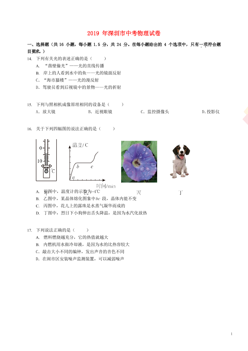 1b8tf9fgmlejsq081b8tf9fgmlejsq08_1.png