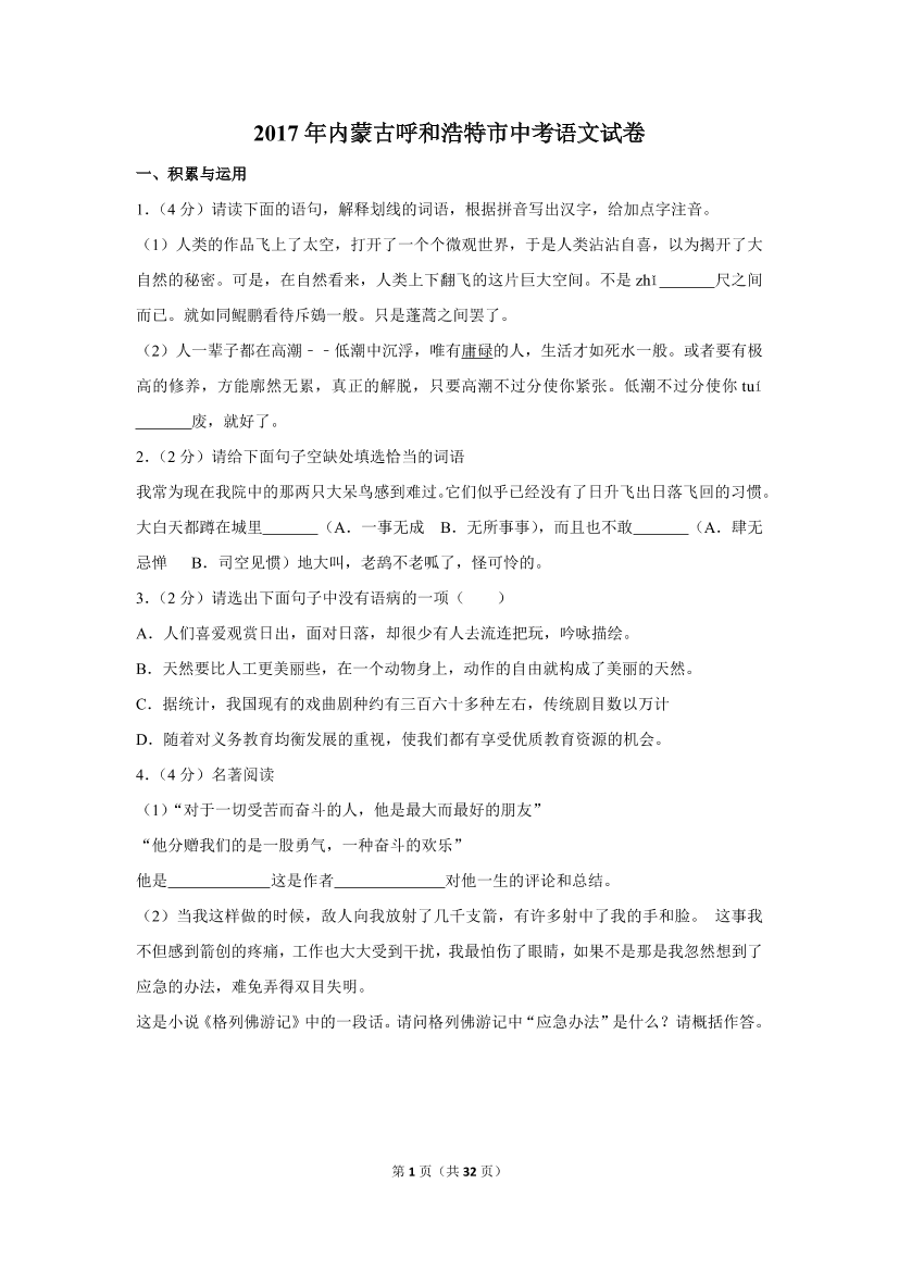 1cbwx1udb4n8e8hi1cbwx1udb4n8e8hi_1.png