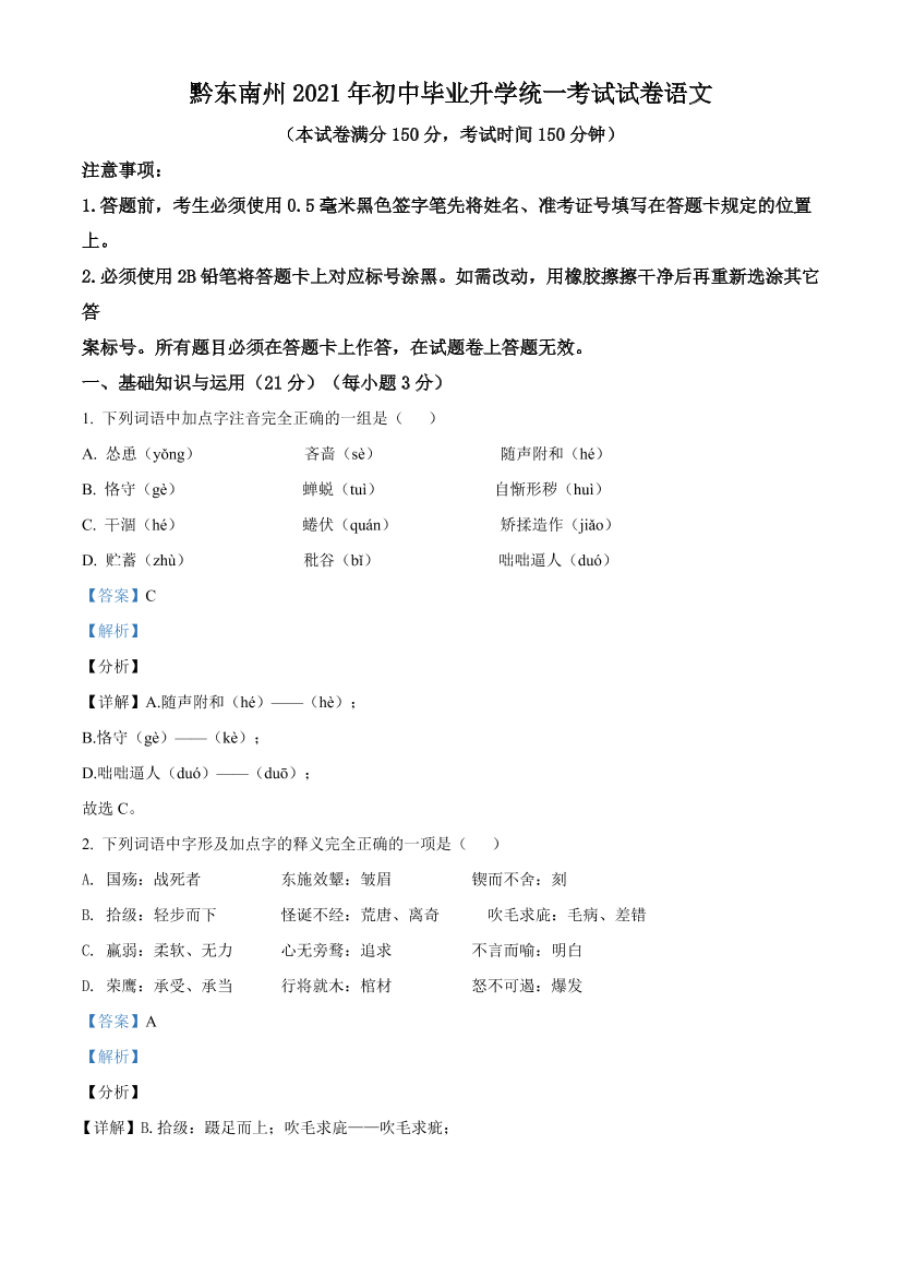 1cojq67zqgch66o61cojq67zqgch66o6_1.png