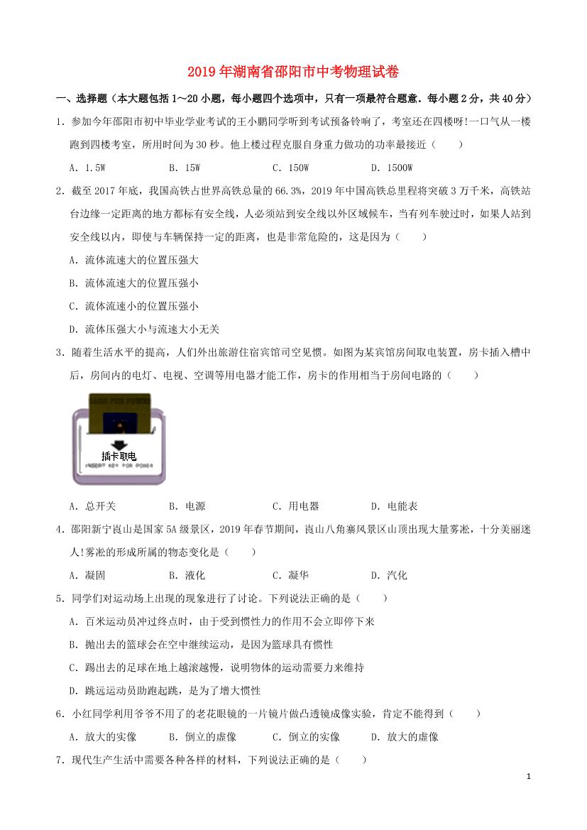 1sf60agc2cwq1in81sf60agc2cwq1in8_1.png