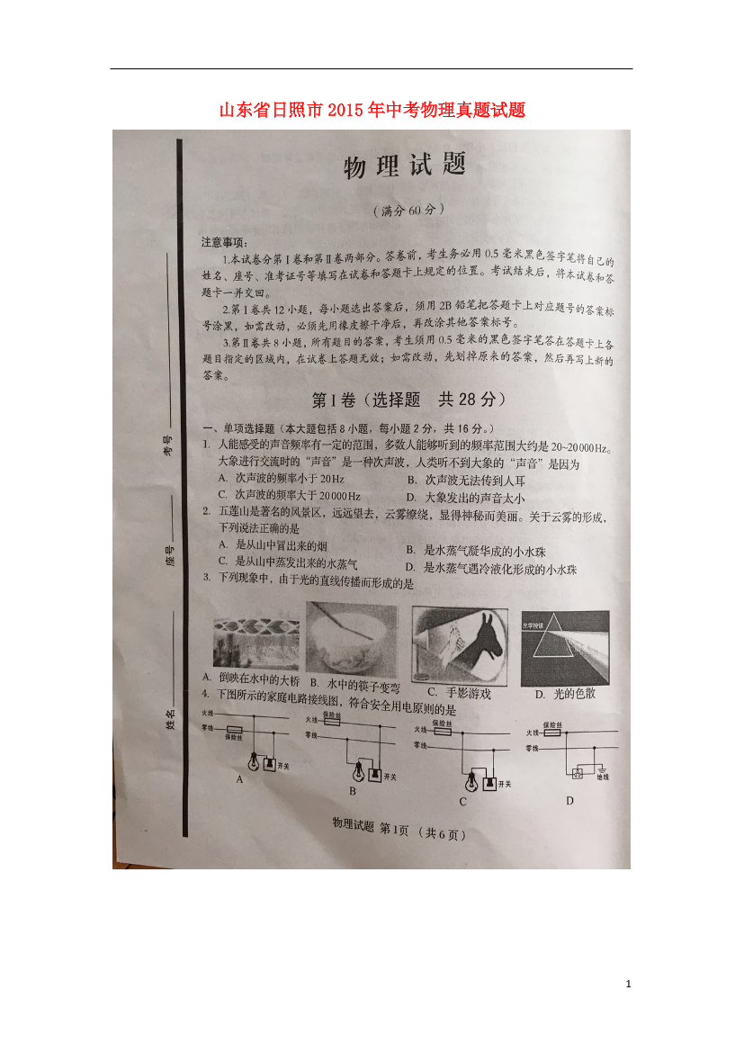 21c9v4sru4iddsoi21c9v4sru4iddsoi_1.png
