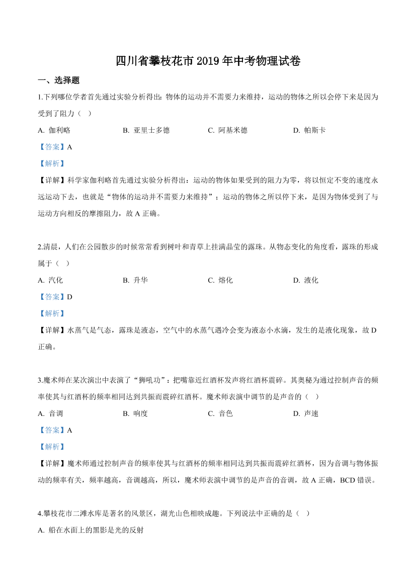 23mdf933g7sck8uu23mdf933g7sck8uu_1.png