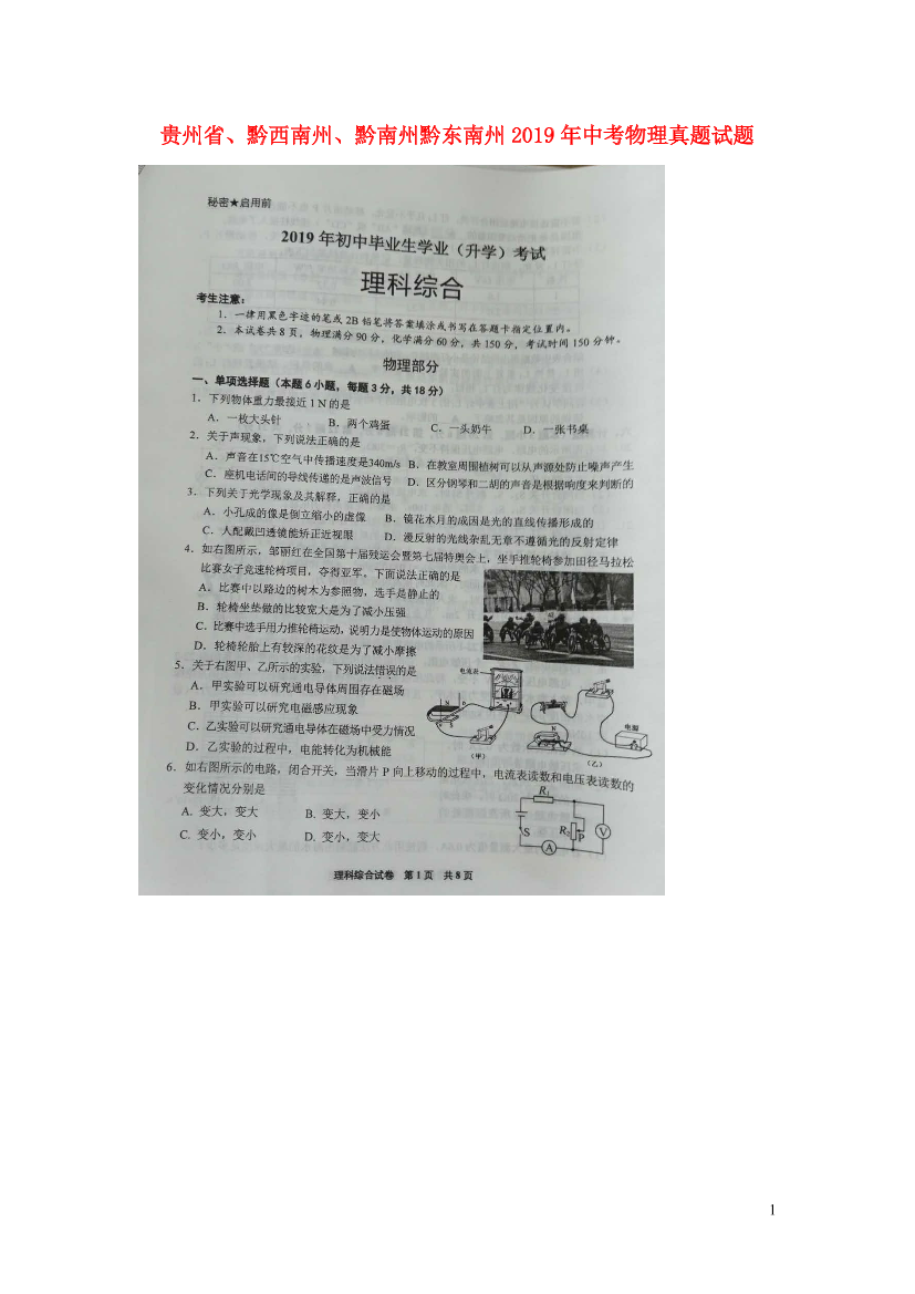 27f8b5k8dsnz5p8p27f8b5k8dsnz5p8p_1.png