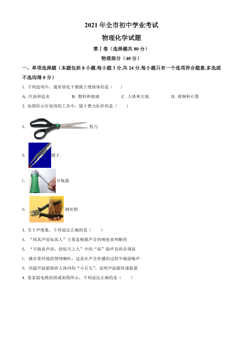 2cms1156ugpcioaw2cms1156ugpcioaw_1.png