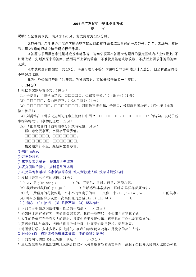 2dso6btbr19gf18b2dso6btbr19gf18b_1.png