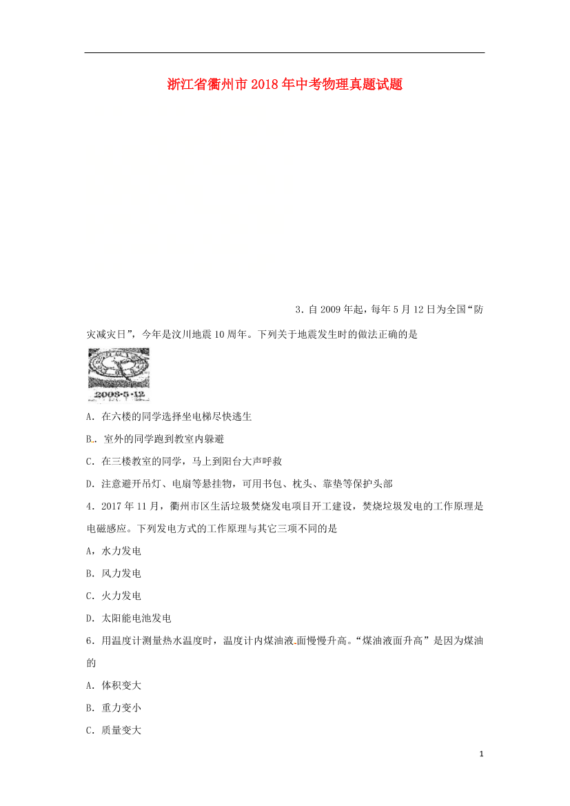 2hbstus38j44ano32hbstus38j44ano3_1.png