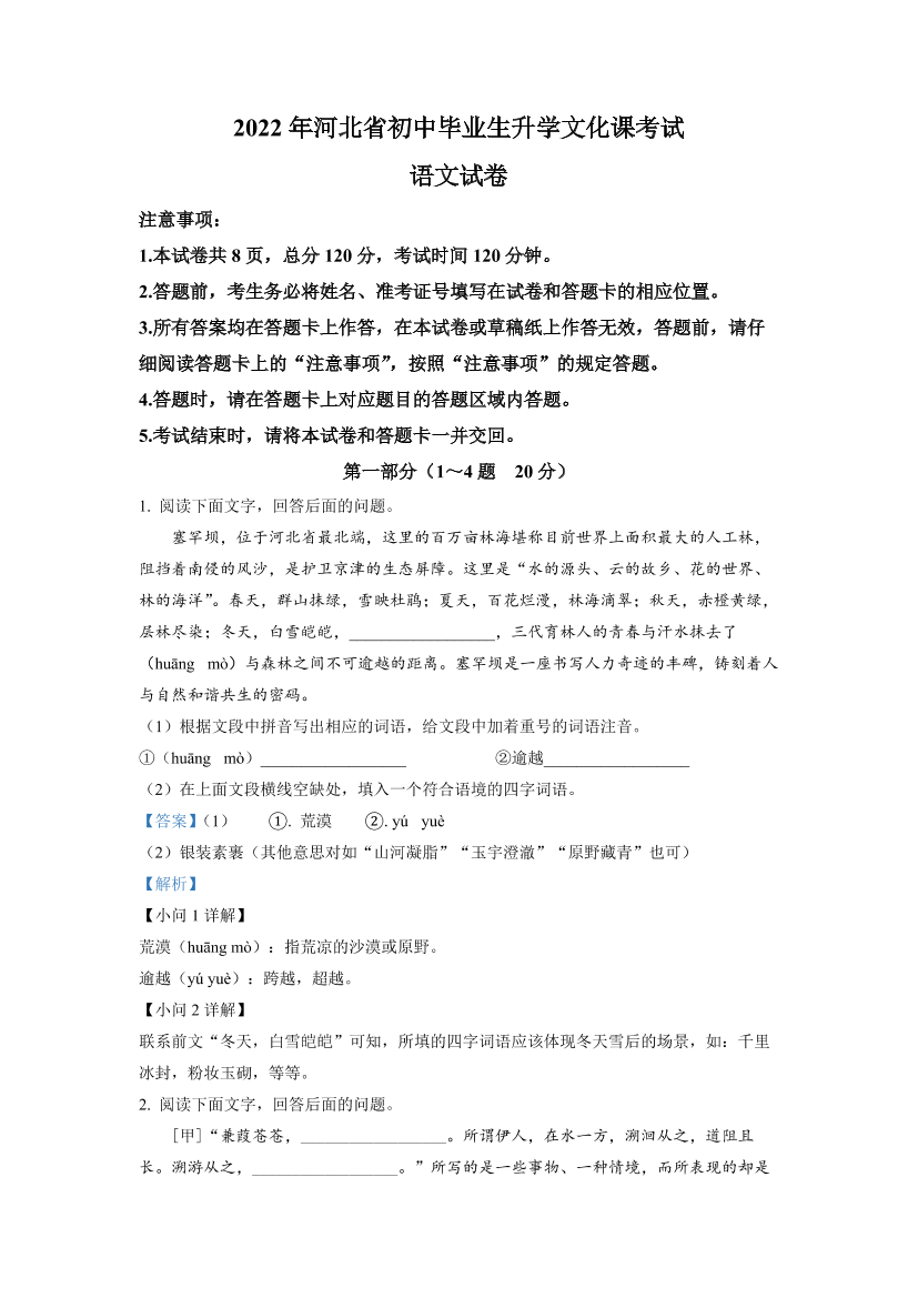 2lp3ft45usxsc1cb2lp3ft45usxsc1cb_1.png