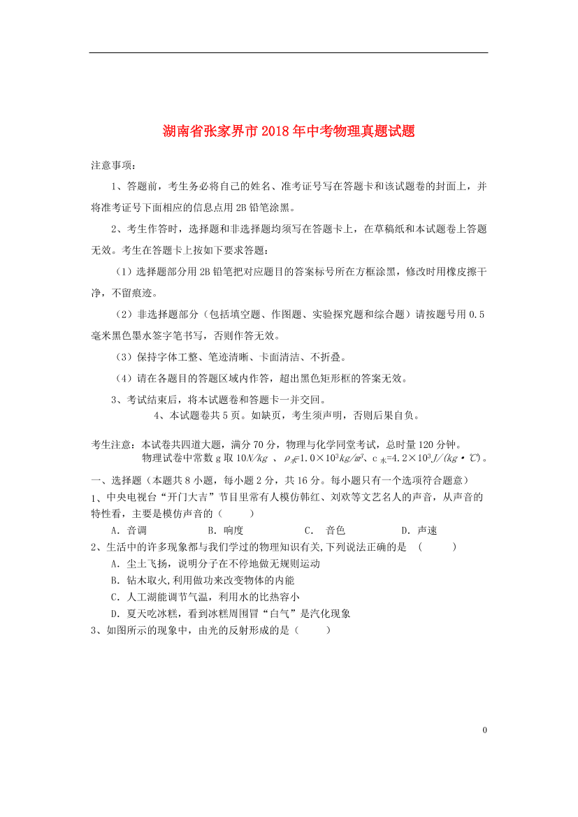 2mlc1042zcozd6la2mlc1042zcozd6la_1.png