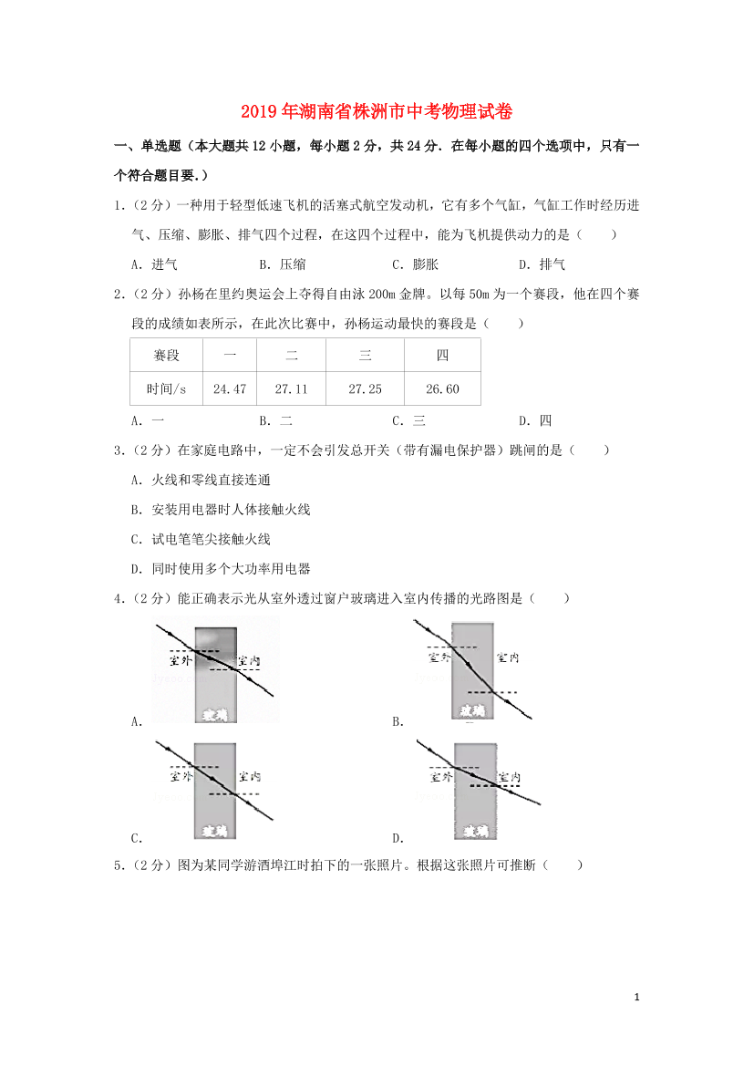 2p1xa35s997ovopd2p1xa35s997ovopd_1.png