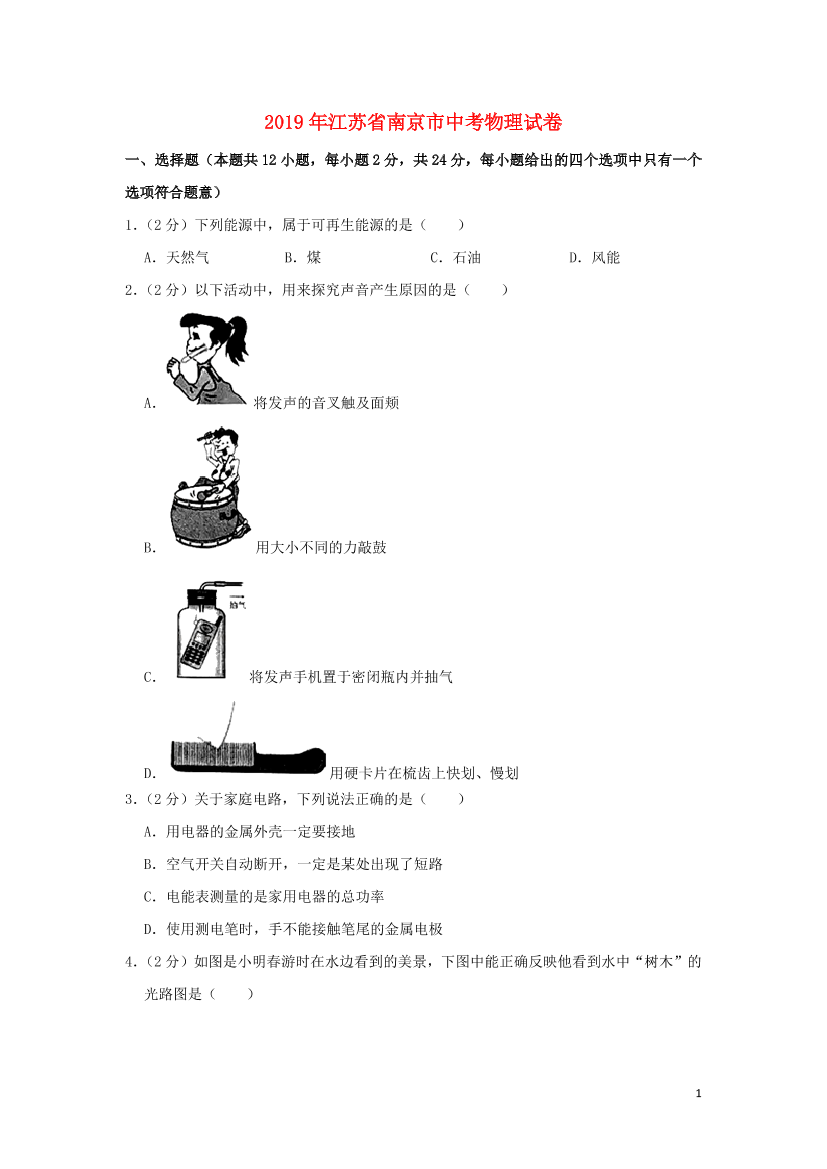 2psmf1uc7ktl63gk2psmf1uc7ktl63gk_1.png
