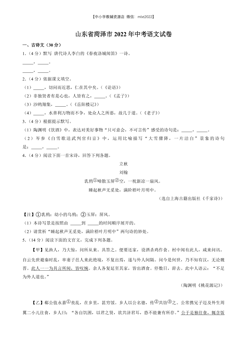2rf3ucq6k5hl77x02rf3ucq6k5hl77x0_1.png