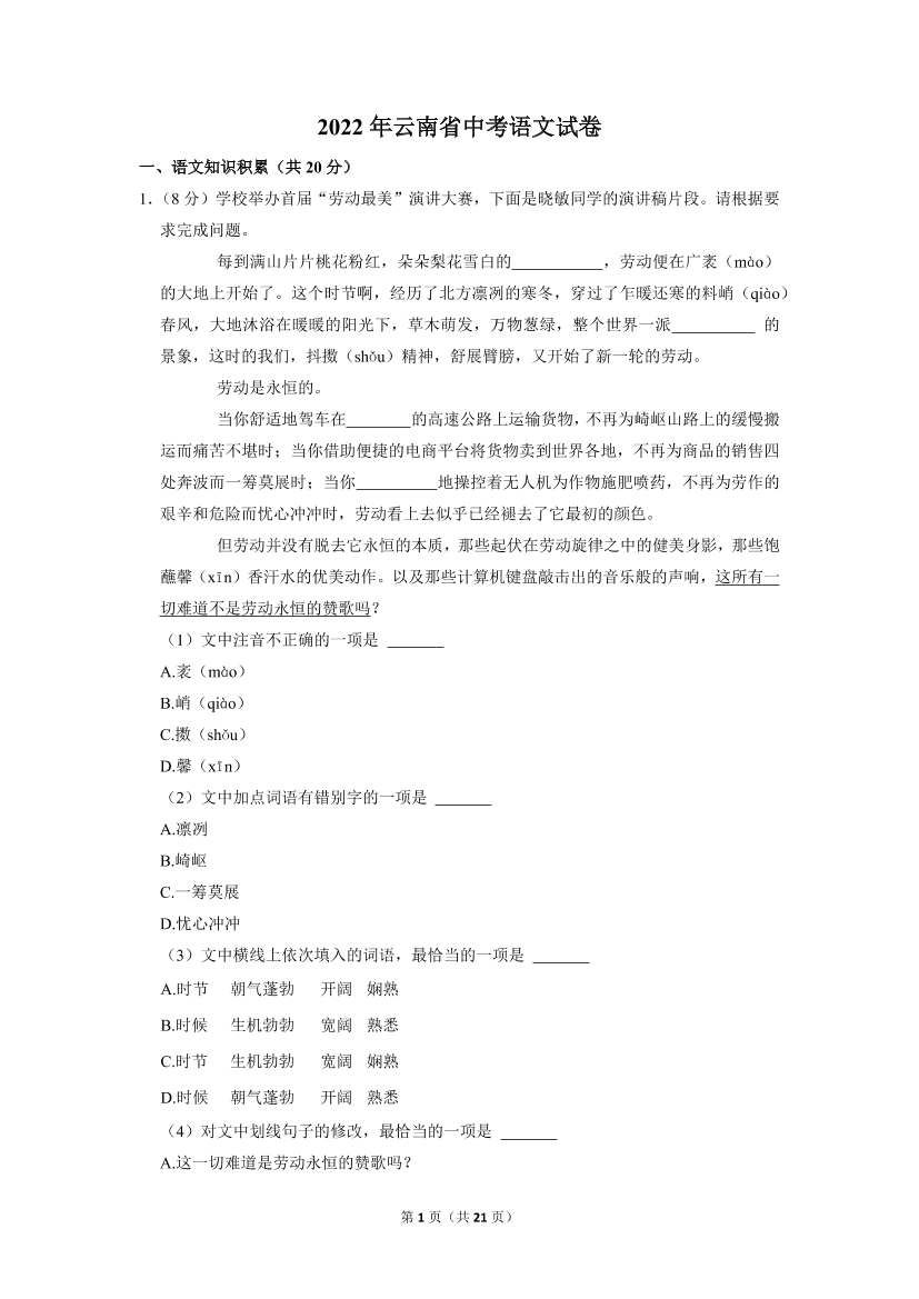2u2x4wf59j8ct8df2u2x4wf59j8ct8df_1.png