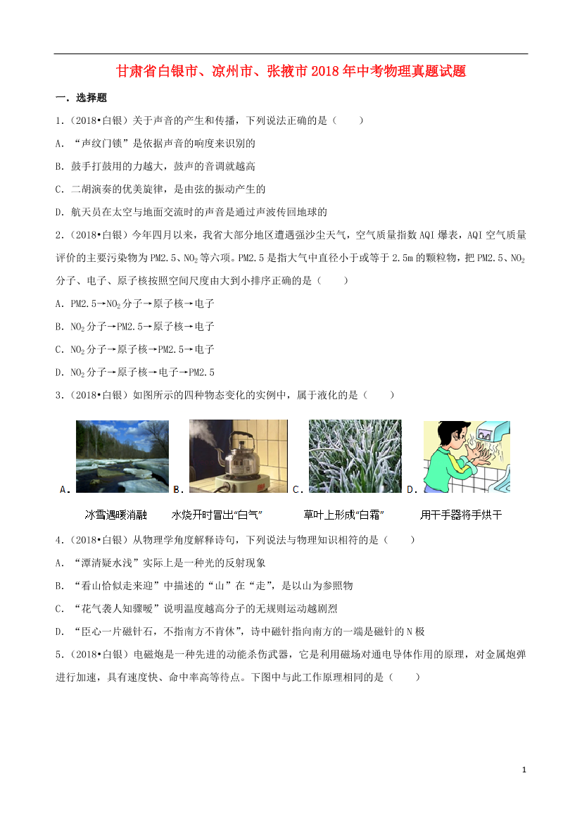 2x9kxgsvhg9r8j8u2x9kxgsvhg9r8j8u_1.png