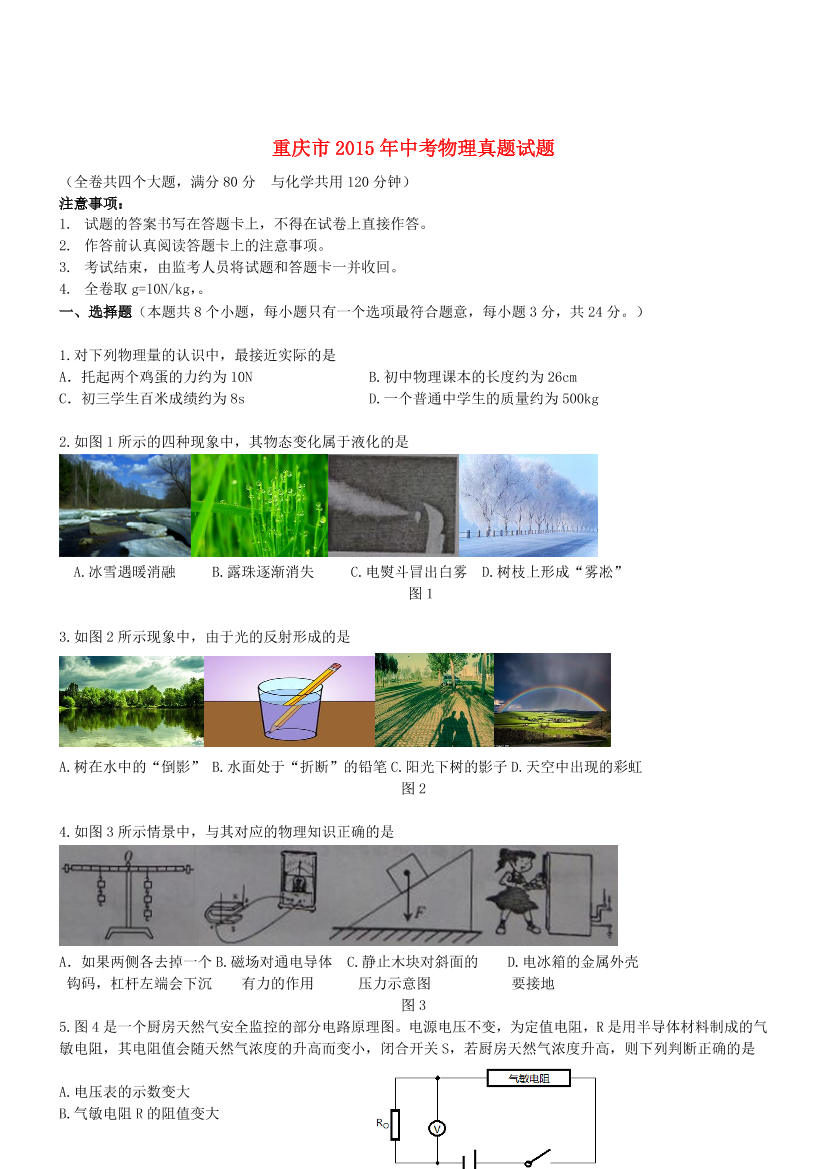 33s16cu5k40o72ca33s16cu5k40o72ca_1.png