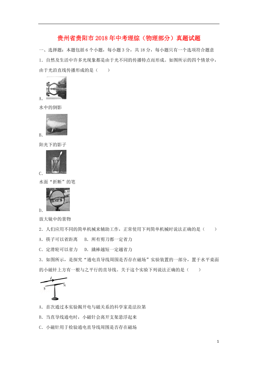 36adrt4biwz3cr2a36adrt4biwz3cr2a_1.png