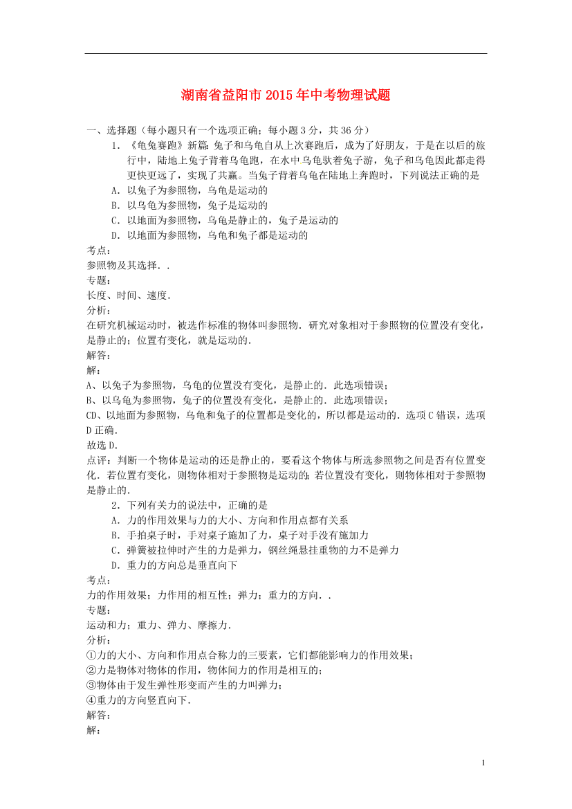 3ddf82c7wu6jmc8p3ddf82c7wu6jmc8p_1.png