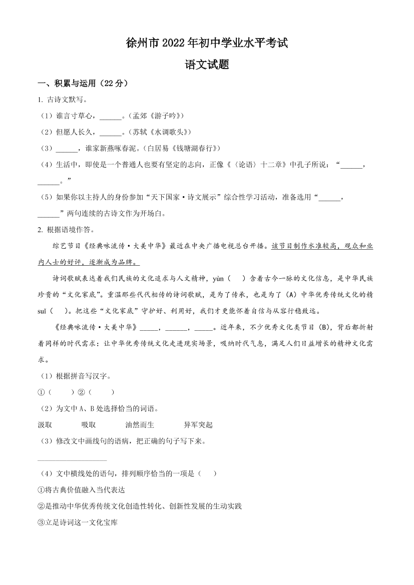 3fh87wav4mck651o3fh87wav4mck651o_1.png