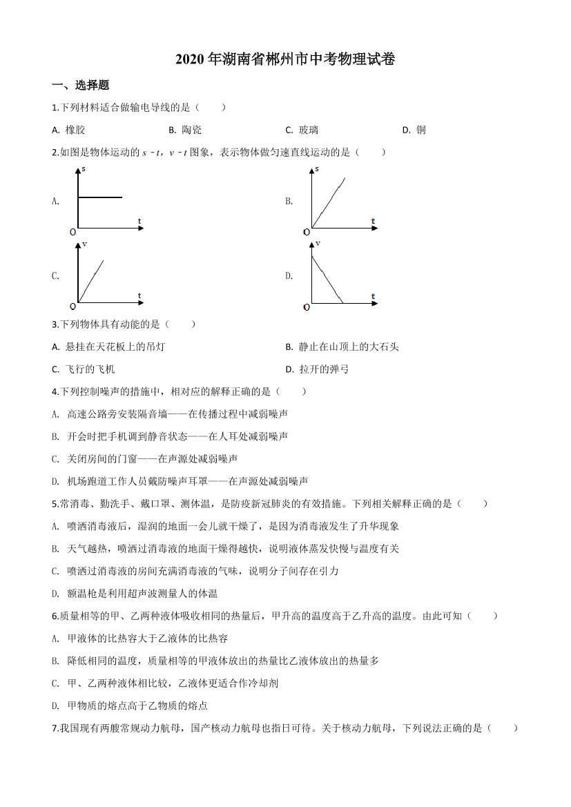 3nwqwj8d3s5ut5gl3nwqwj8d3s5ut5gl_1.png