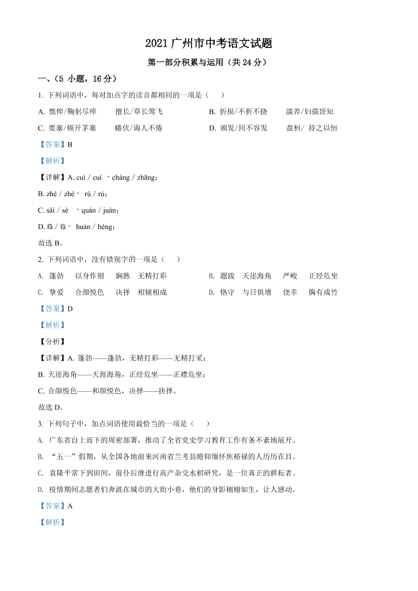 3ogk1h9h1vdsh51p3ogk1h9h1vdsh51p_1.png