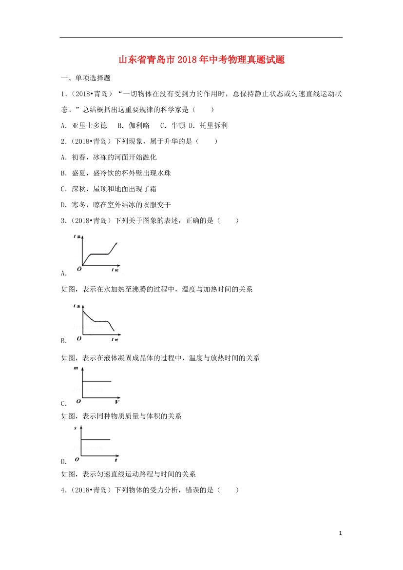 3wdgc8v9u2mr6pcr3wdgc8v9u2mr6pcr_1.png