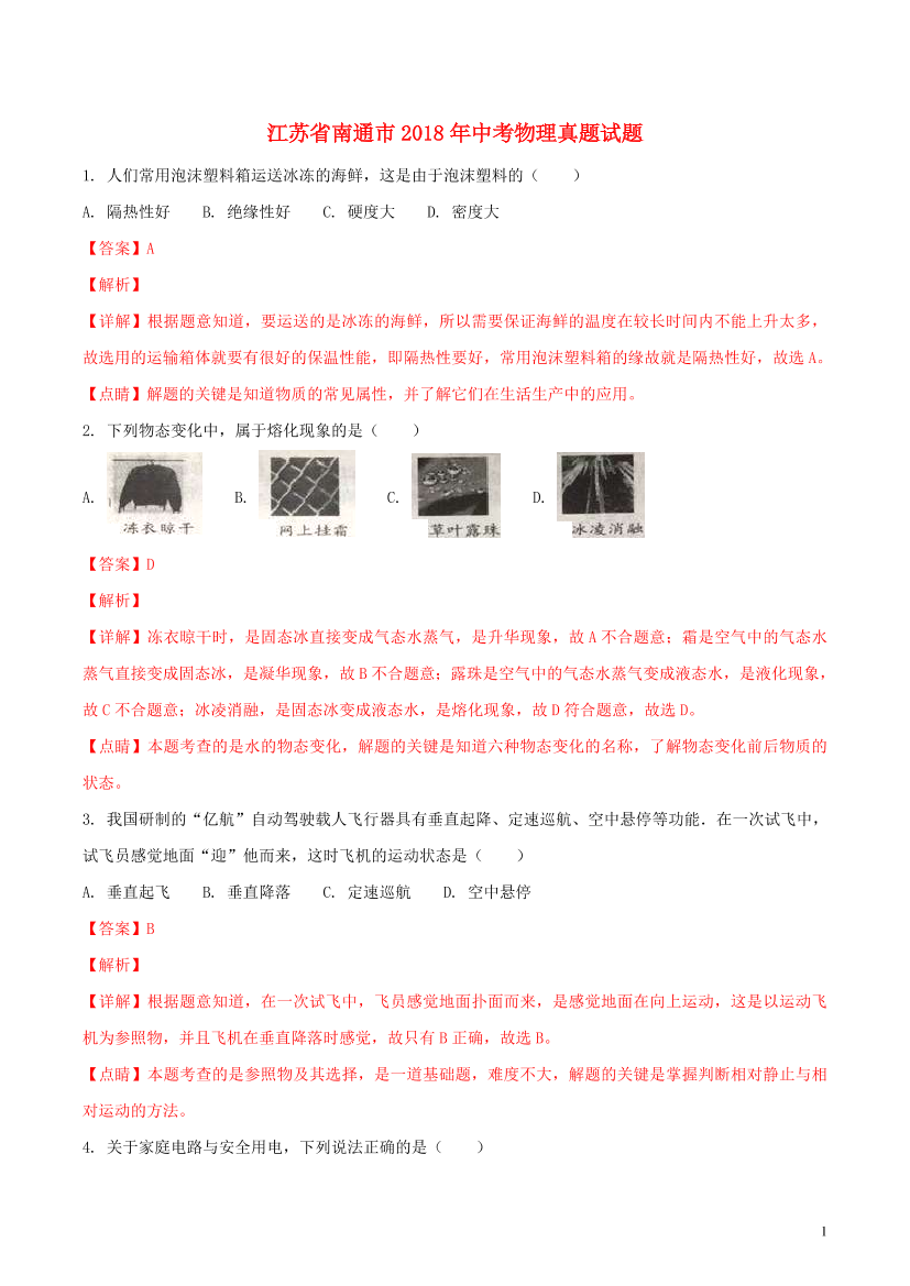 413x7i98xk9666xx413x7i98xk9666xx_1.png