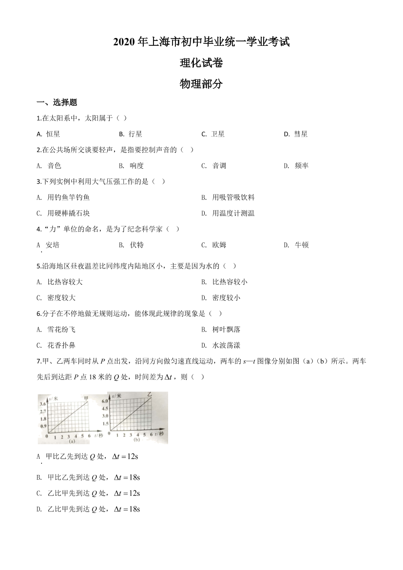42pw35hicsutt9c442pw35hicsutt9c4_1.png