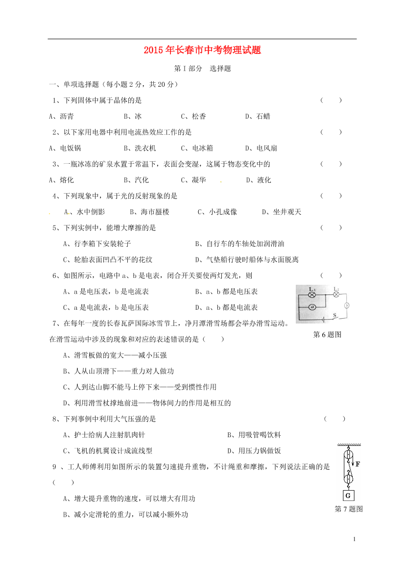 453br3c0vav6anm7453br3c0vav6anm7_1.png