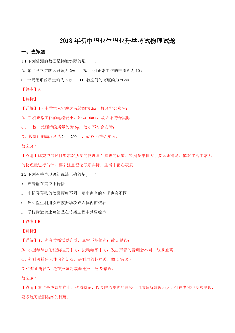 4994jr4ka2s4jpje4994jr4ka2s4jpje_1.png