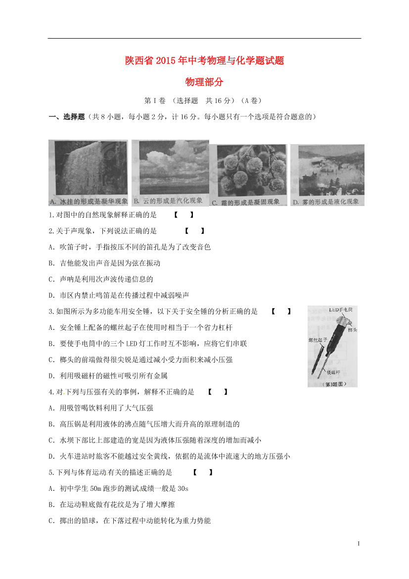 4hhocc5pc2xk86w34hhocc5pc2xk86w3_1.png