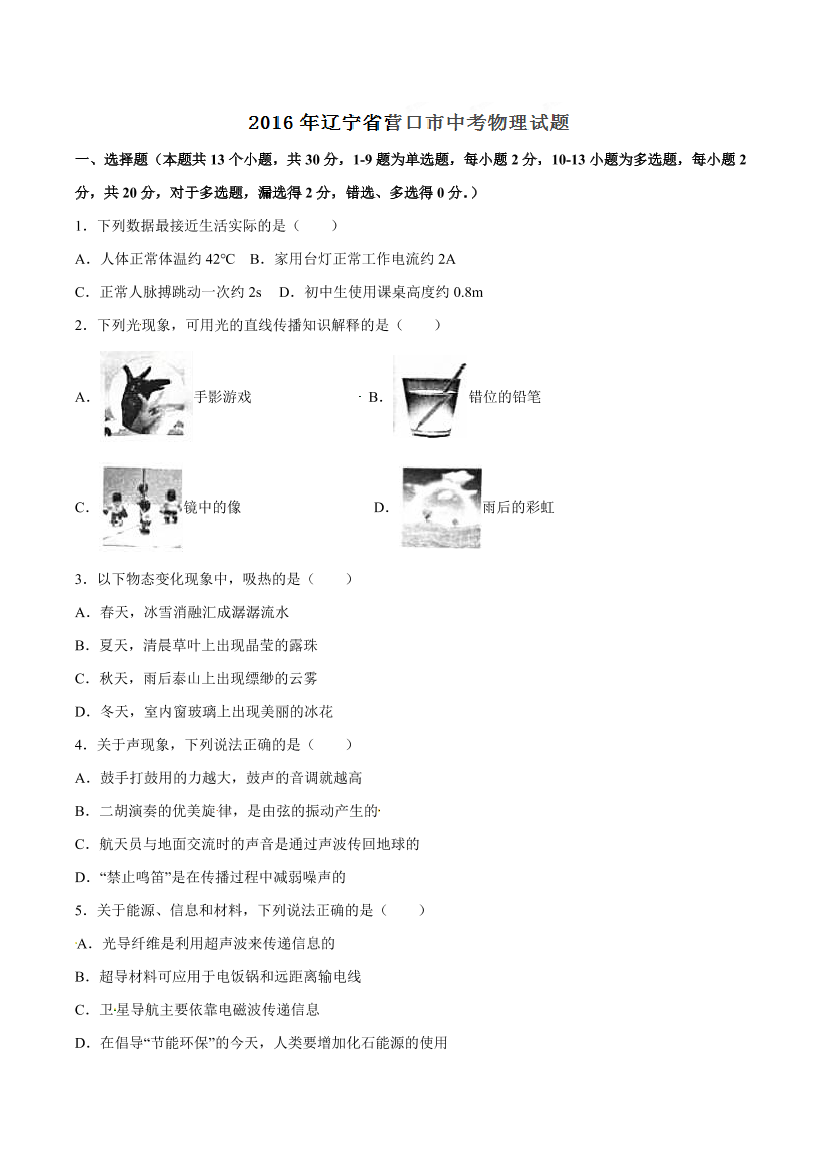 4rll31aqclfzzch14rll31aqclfzzch1_1.png