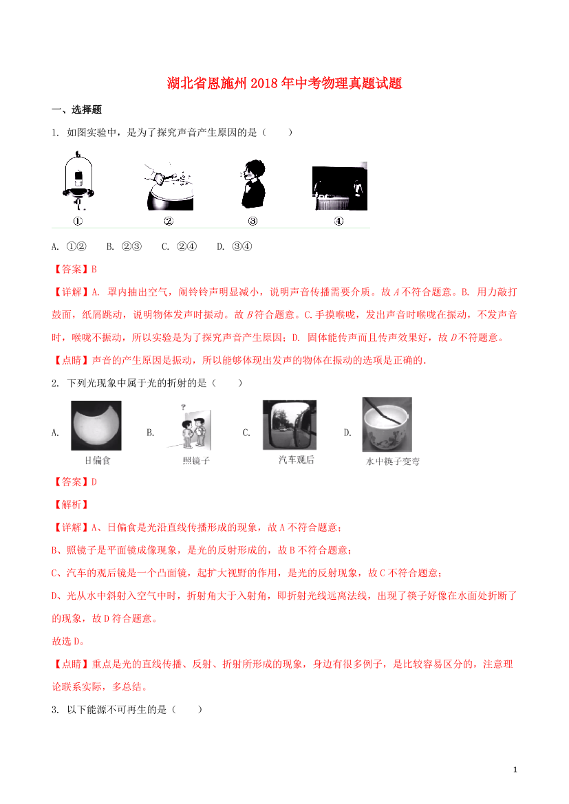 5864dtcuio90b7br5864dtcuio90b7br_1.png