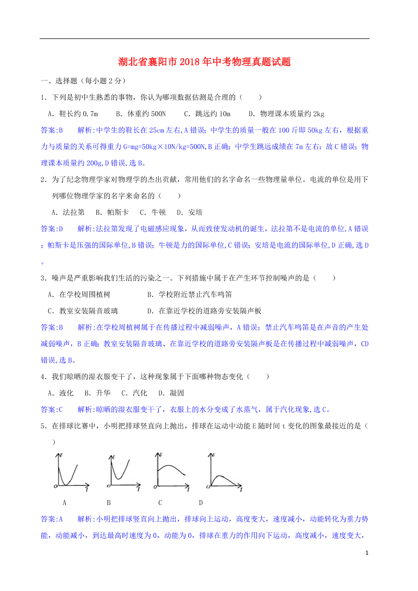5ax1hqjqoxxpzswp5ax1hqjqoxxpzswp_1.png