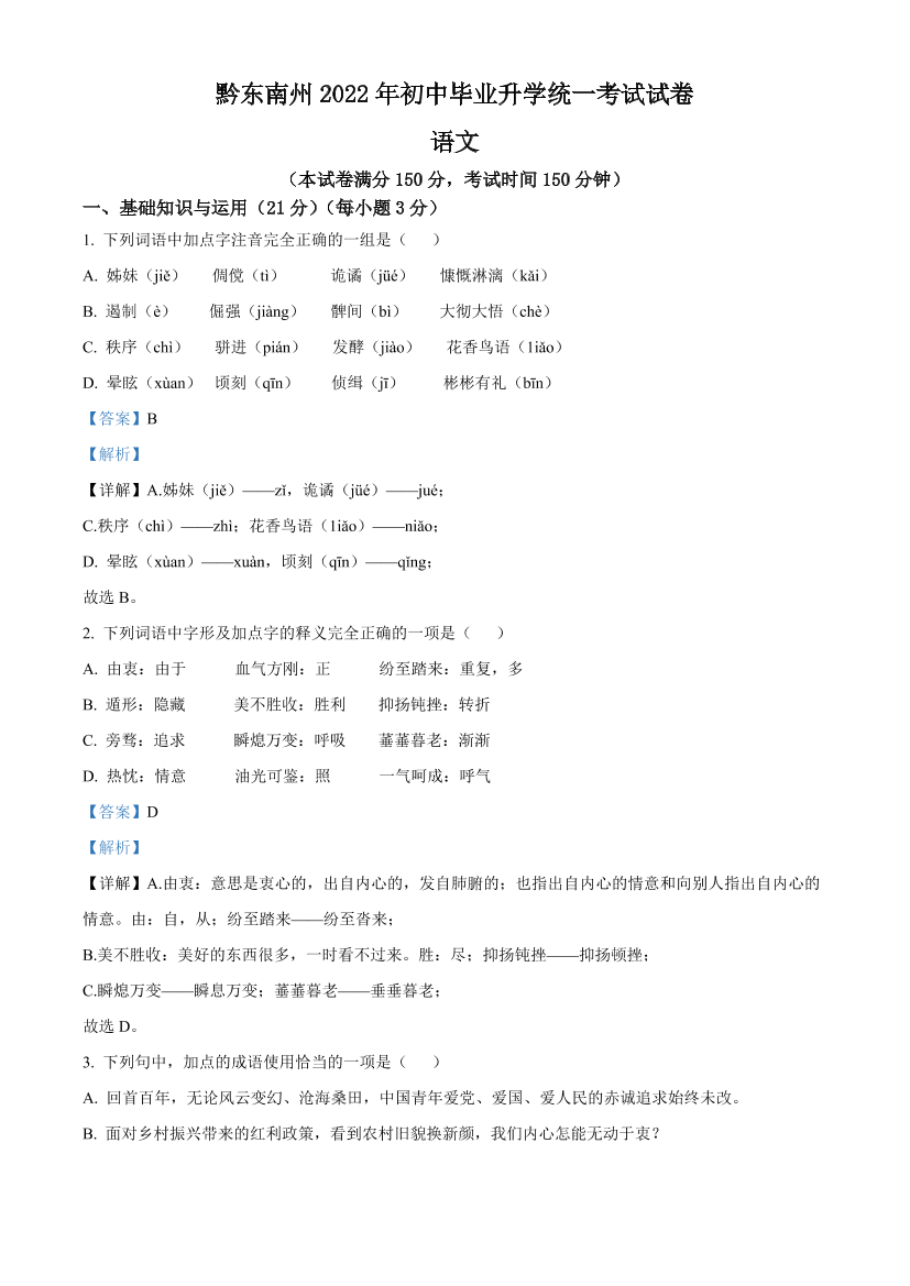 5dggx06hbg3dkw535dggx06hbg3dkw53_1.png
