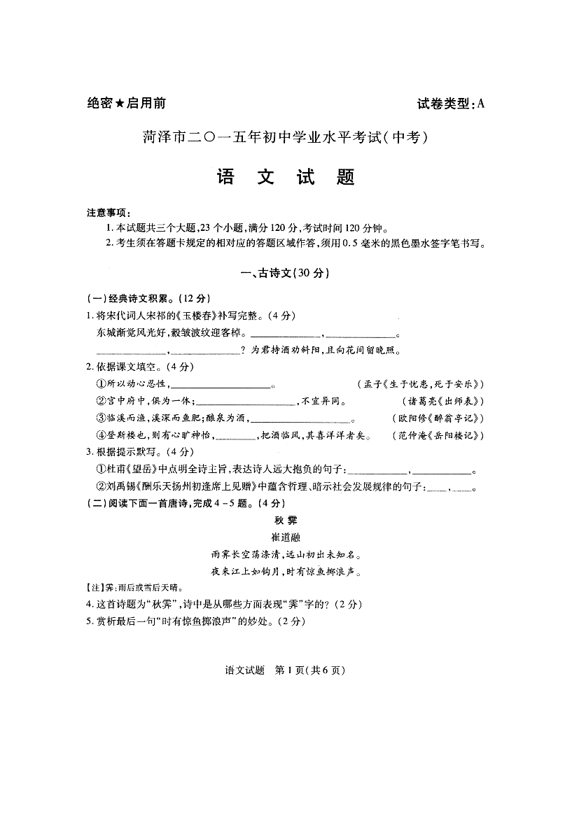 5lp87lrm49scuc6c5lp87lrm49scuc6c_1.png