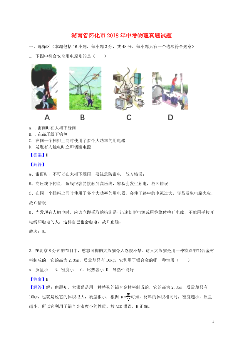 5nr1ee93an4ufd7o5nr1ee93an4ufd7o_1.png