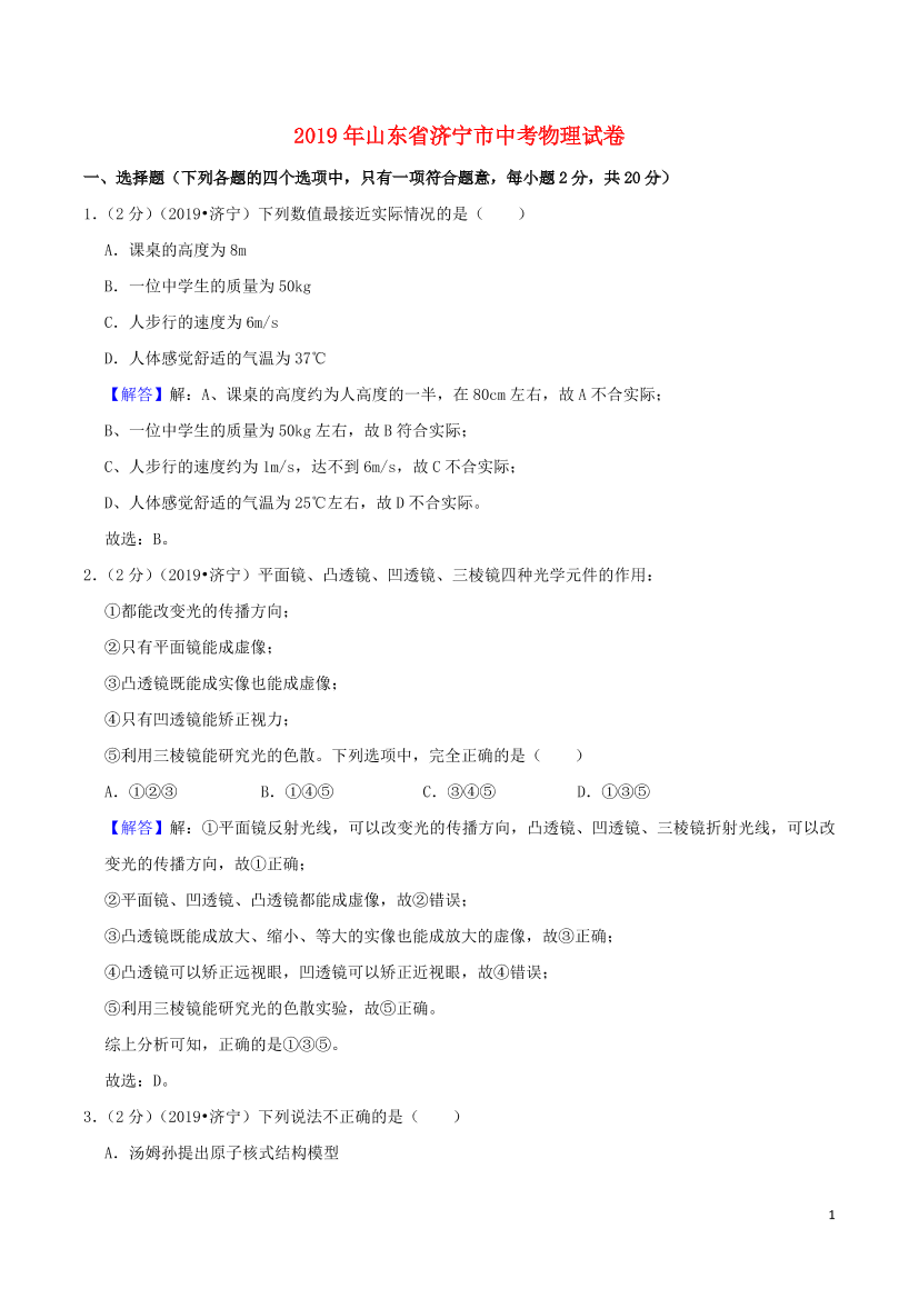 5oc3t38w8c5cazcr5oc3t38w8c5cazcr_1.png