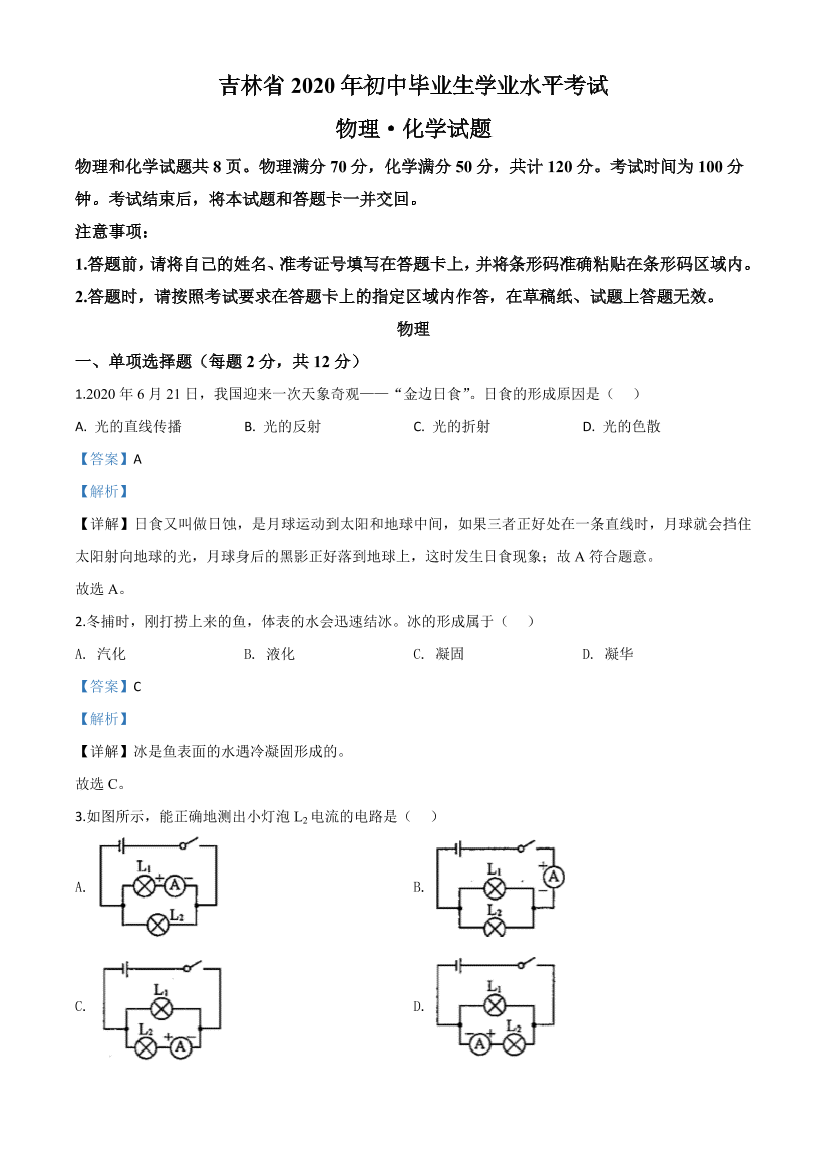5w8ucwj3dwzocsjf5w8ucwj3dwzocsjf_1.png