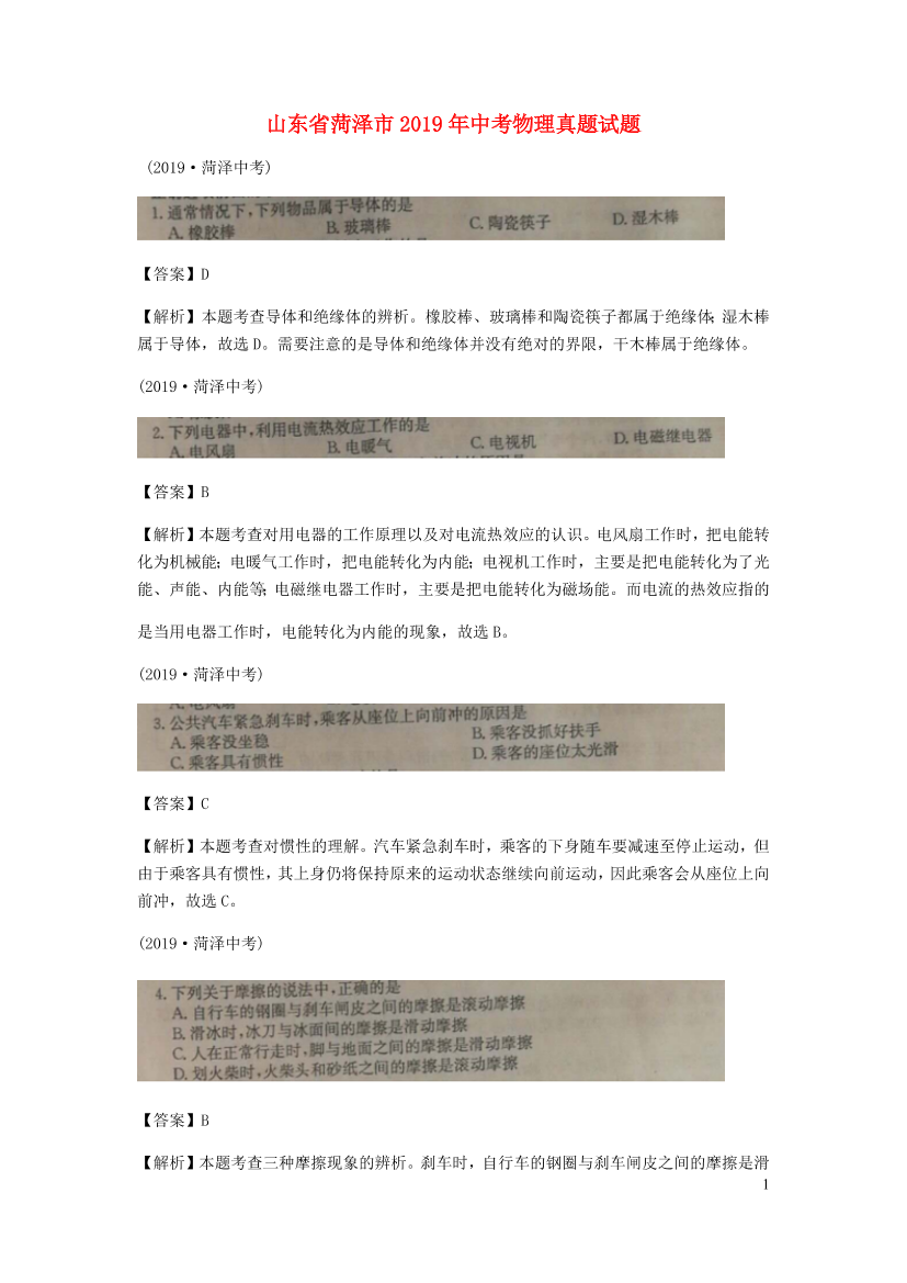 6a08kw43dh9cgfxx6a08kw43dh9cgfxx_1.png