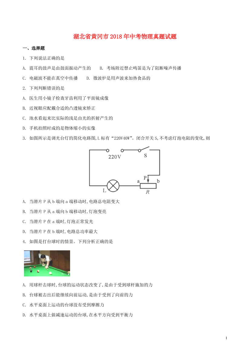 6azpeps1g4mssx1e6azpeps1g4mssx1e_1.png