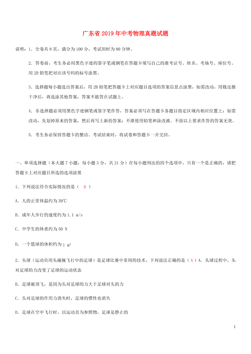 6co12e8jdoihjoc96co12e8jdoihjoc9_1.png
