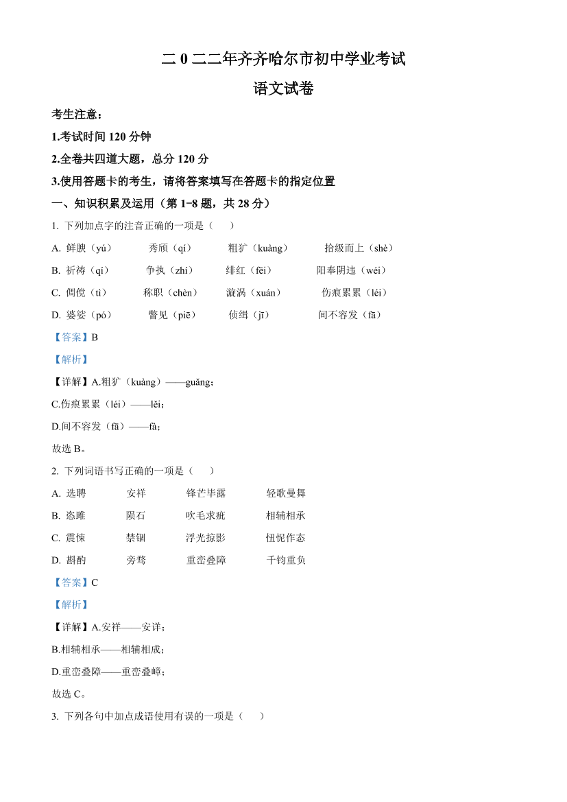 6htcfhajvqv3iupk6htcfhajvqv3iupk_1.png