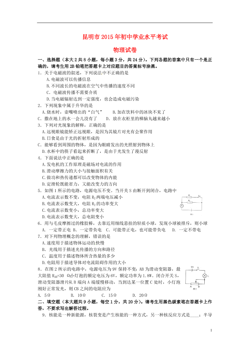6ke1466eiz1fpr7a6ke1466eiz1fpr7a_1.png