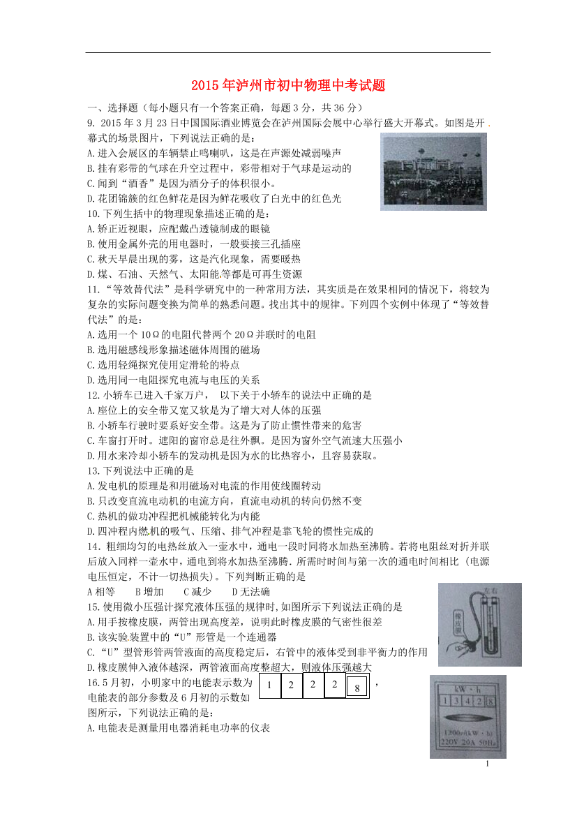 6p0019uc3duu3r5n6p0019uc3duu3r5n_1.png