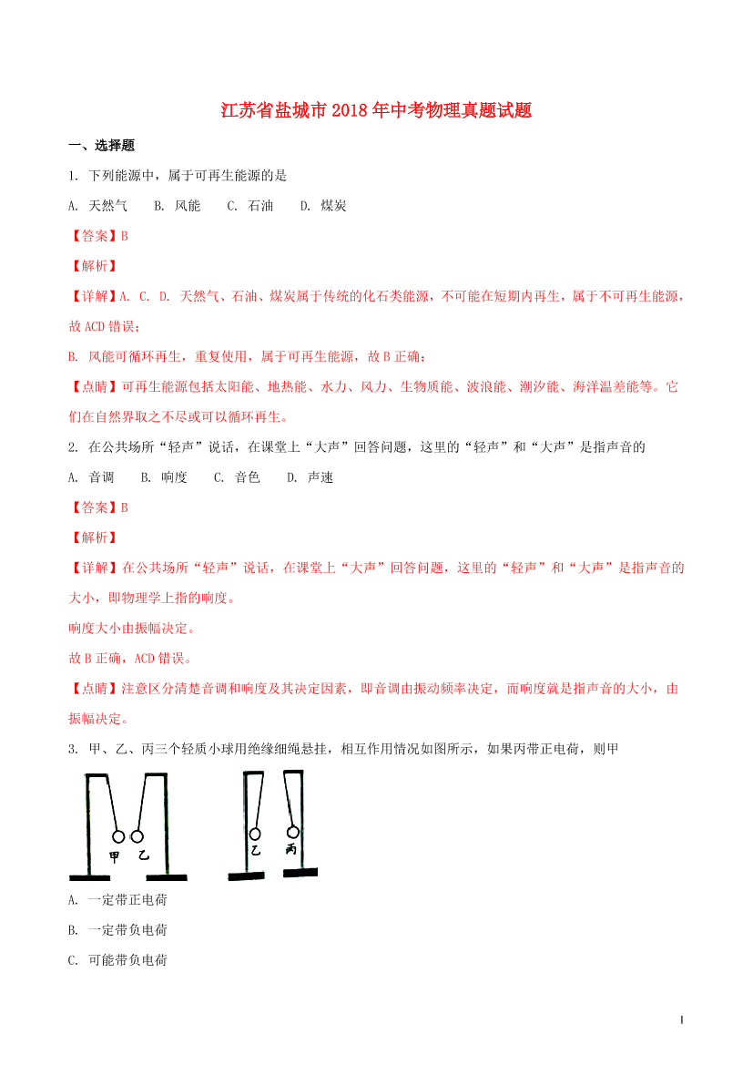 6qp37cxw4av6wa296qp37cxw4av6wa29_1.png