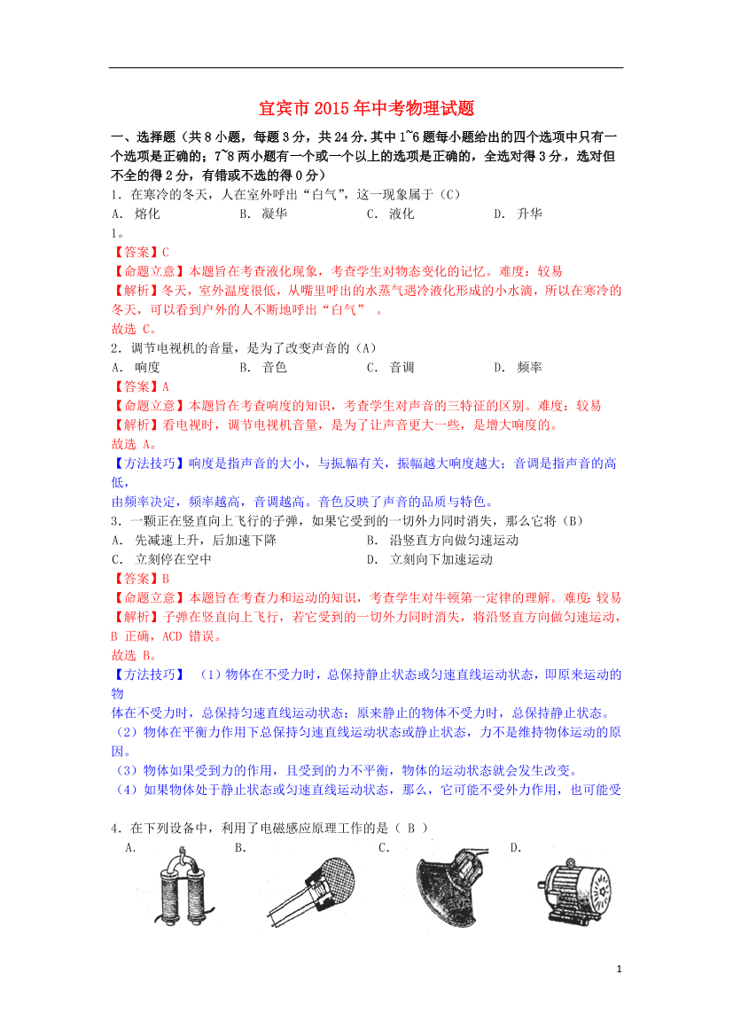 6tfcx41tvgf9mtq66tfcx41tvgf9mtq6_1.png