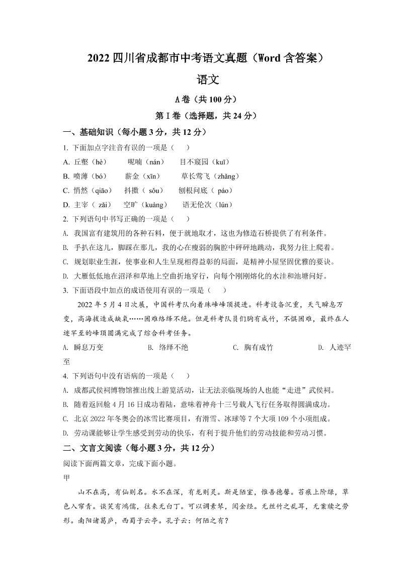 6ucbsk4j7honqx636ucbsk4j7honqx63_1.png