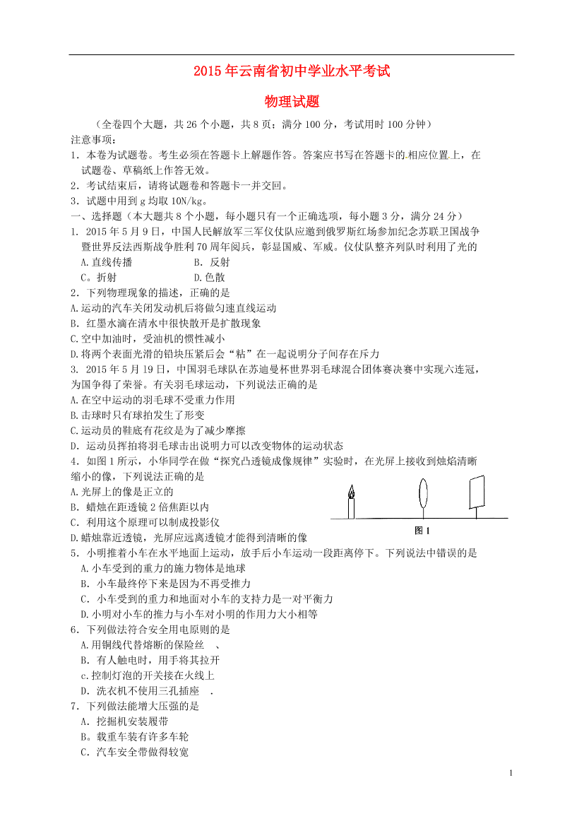 6vr31cz2103sqpju6vr31cz2103sqpju_1.png
