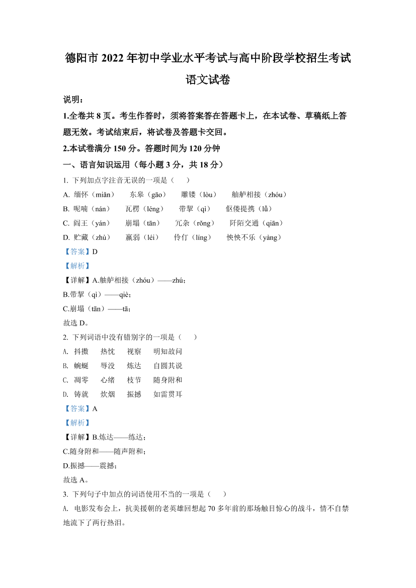 6zt61qoi0xw3687p6zt61qoi0xw3687p_1.png